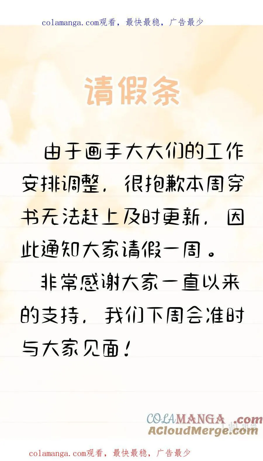 第0页