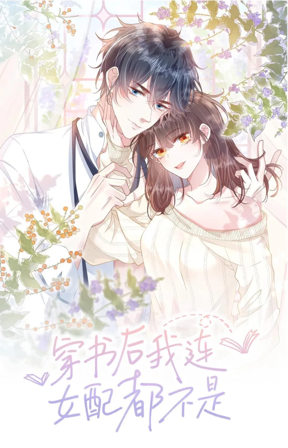 第0页