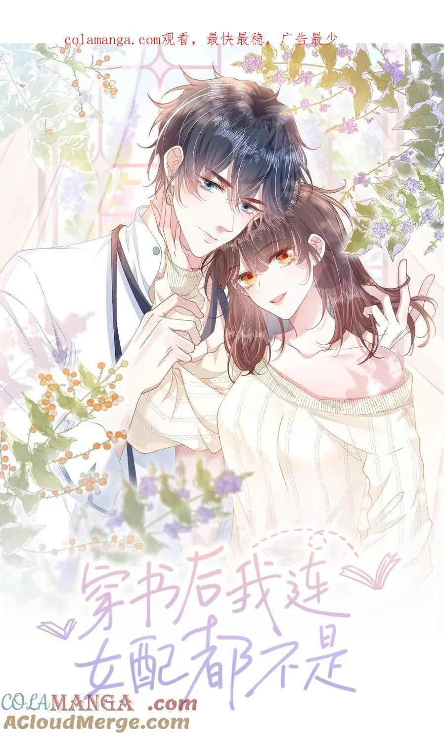 第0页