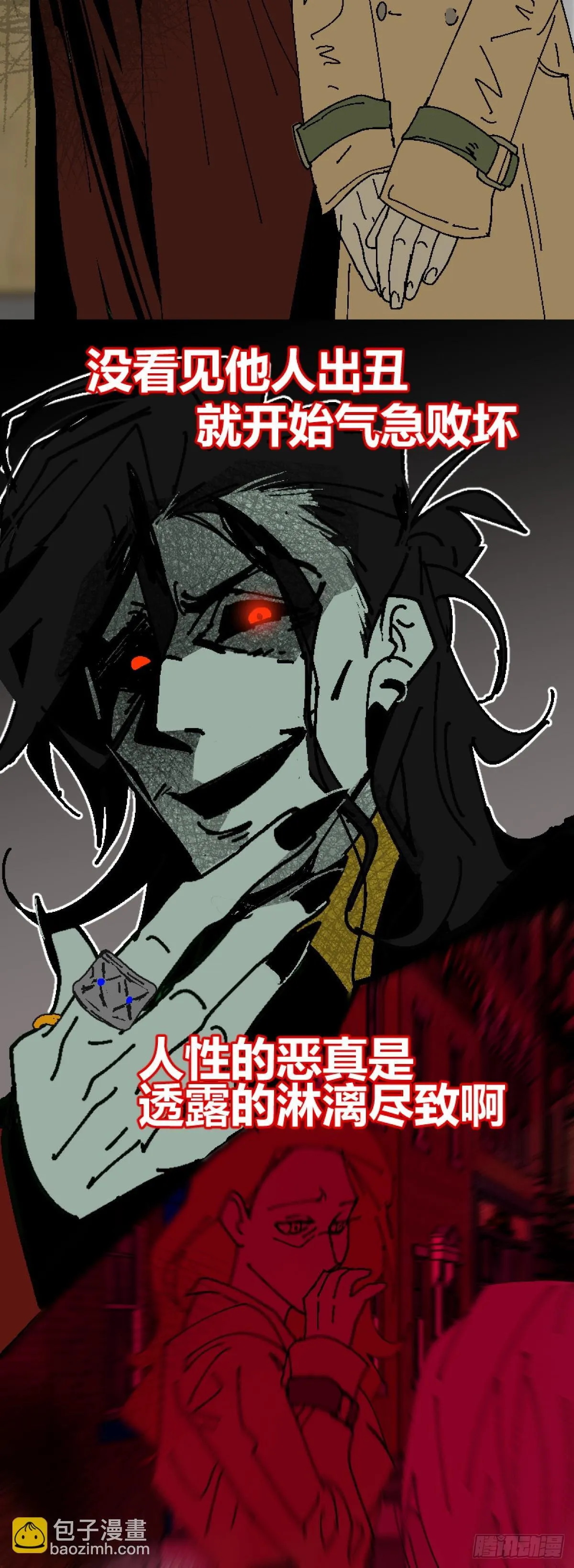第111页