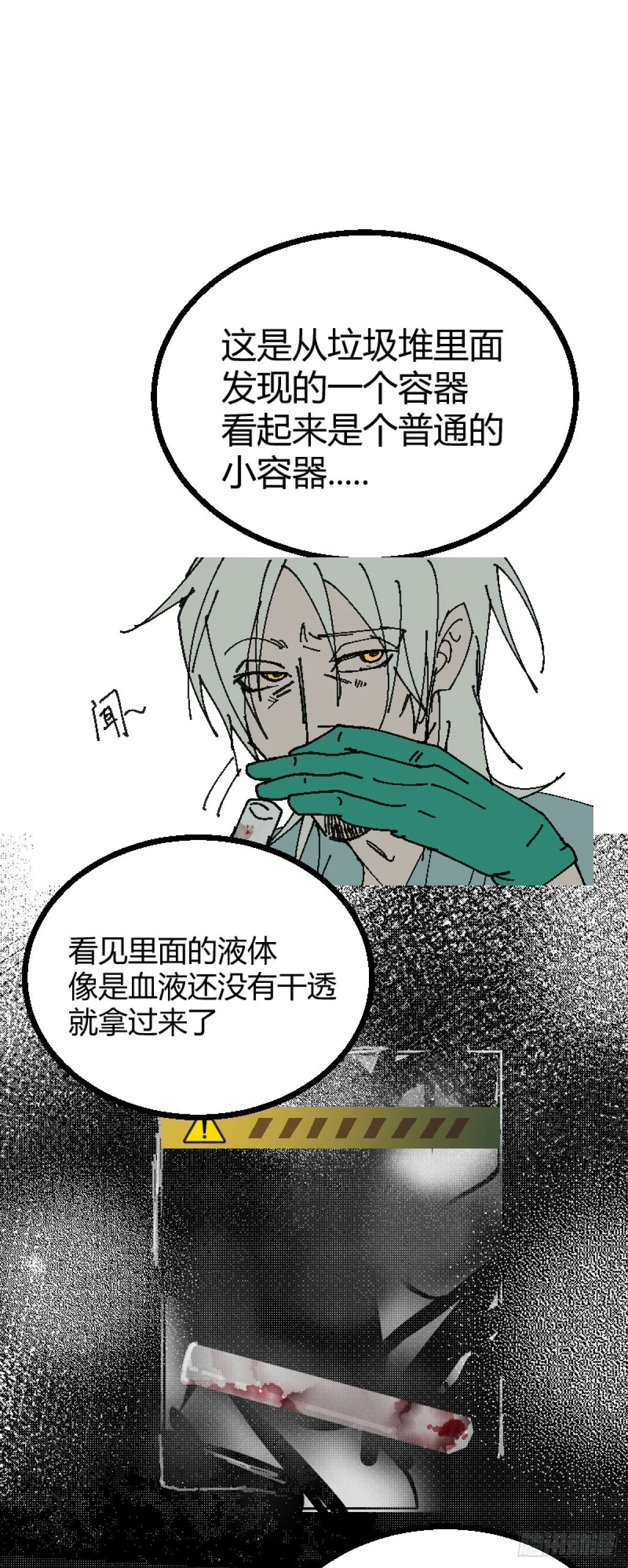 第99页