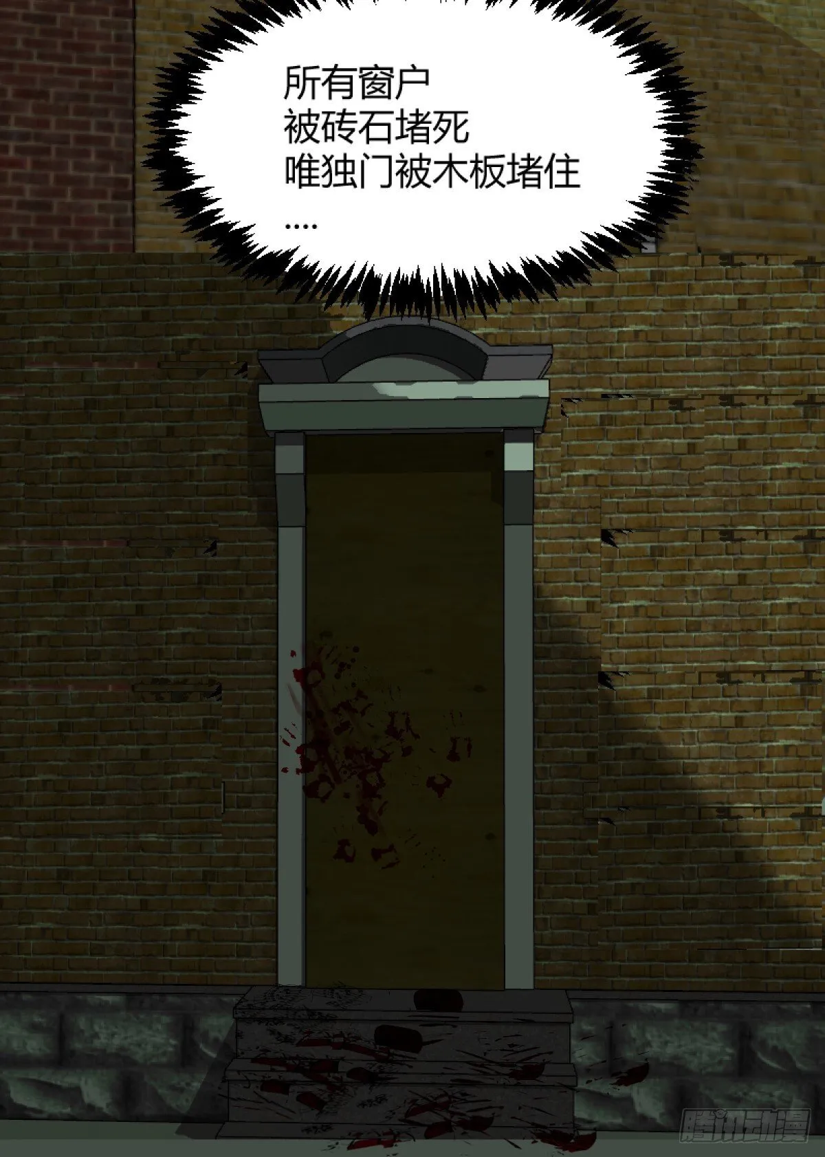 第81页