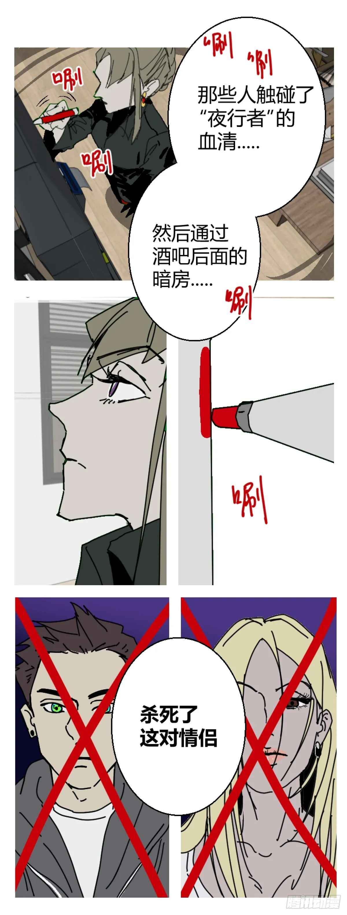 第51页