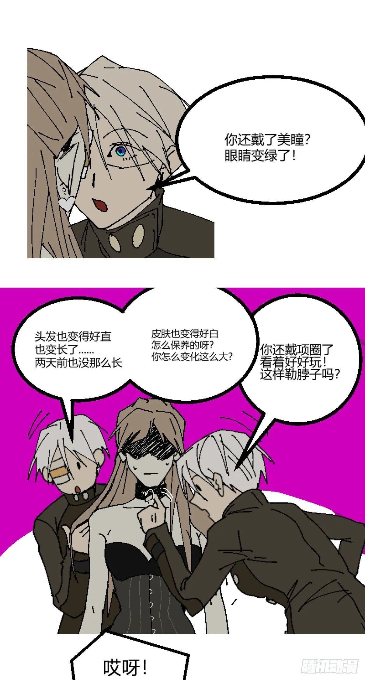 第87页