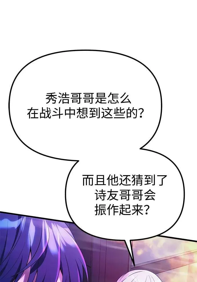 第333页