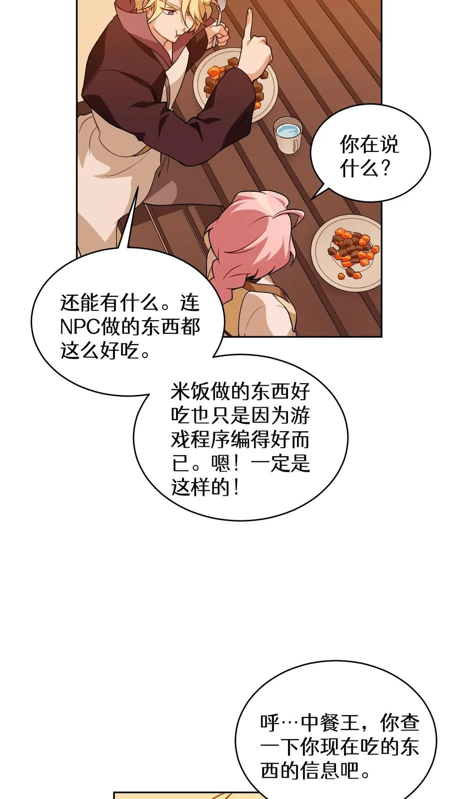 第186页