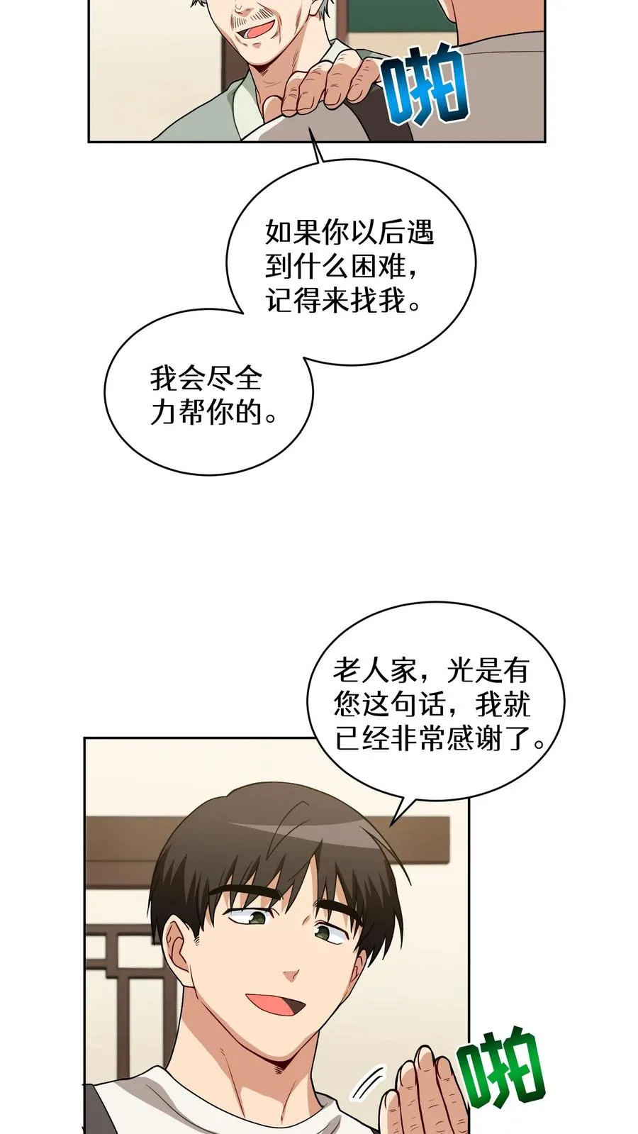第177页