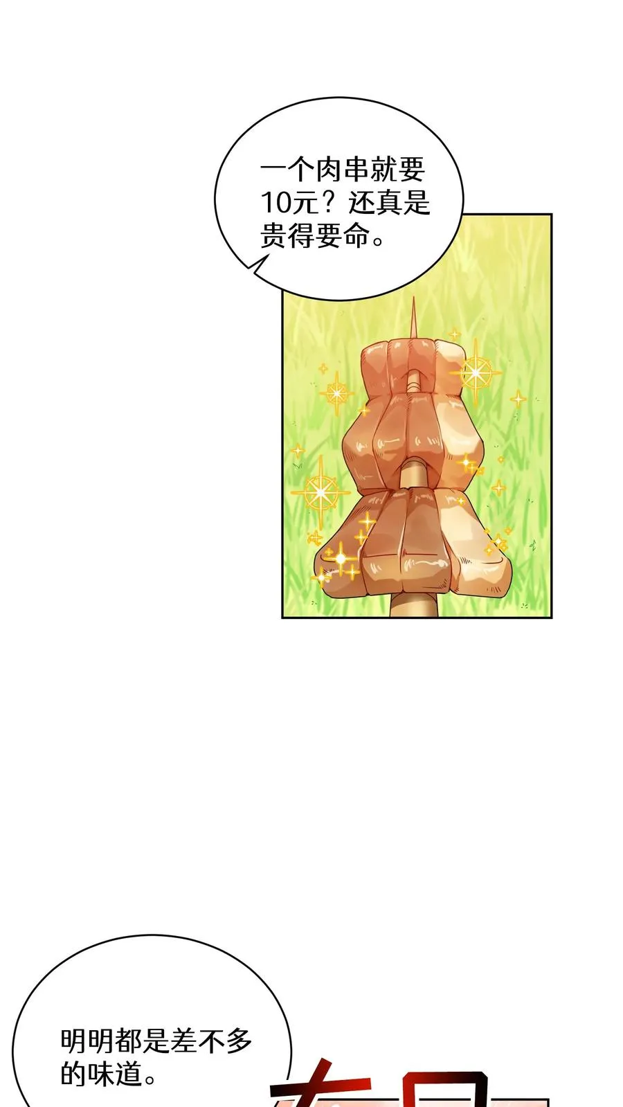 第159页