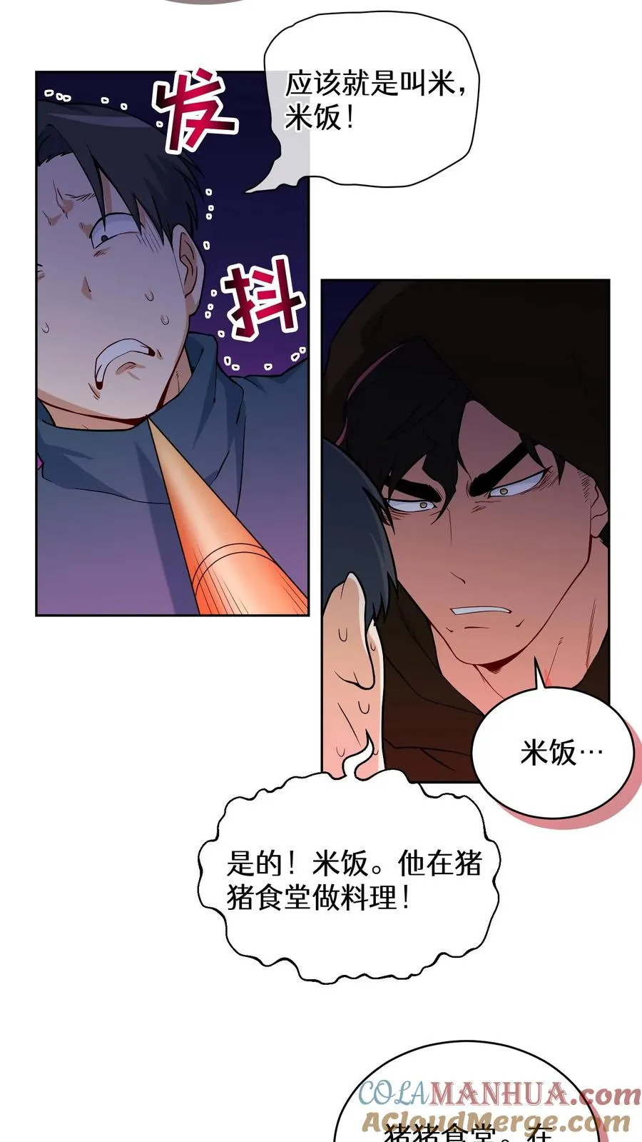 第198页