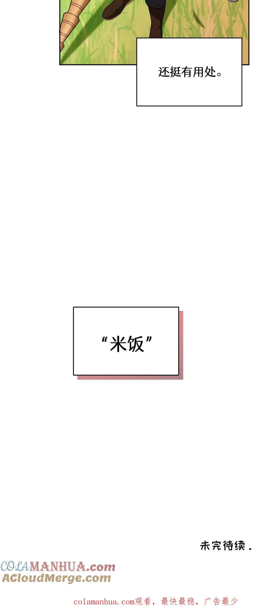 第207页