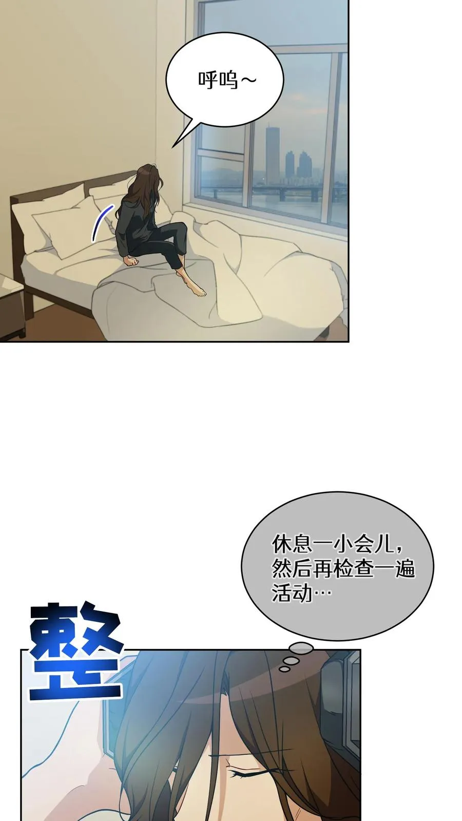 第93页