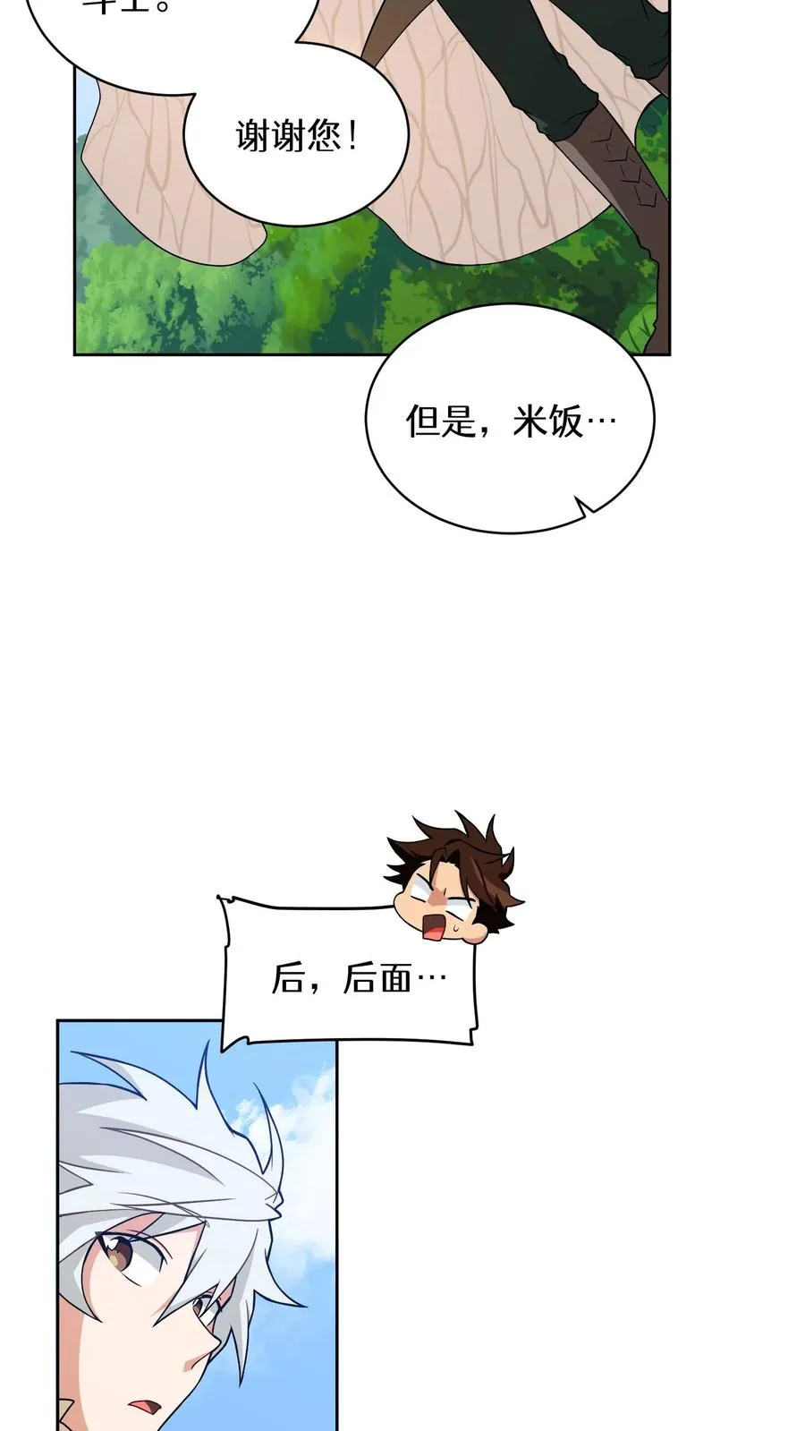 第192页