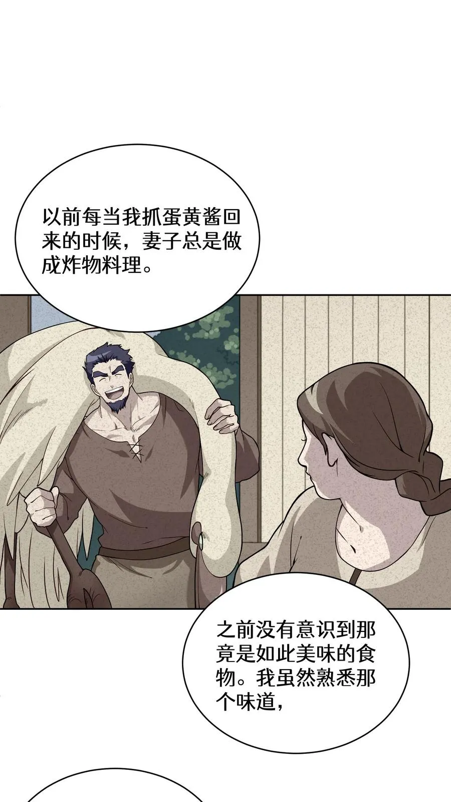 第204页