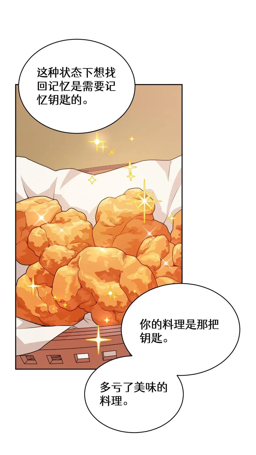 第186页