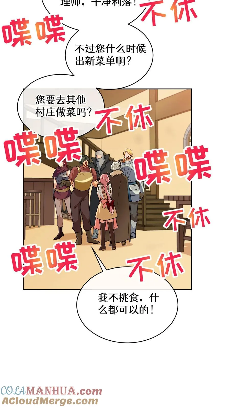 第117页