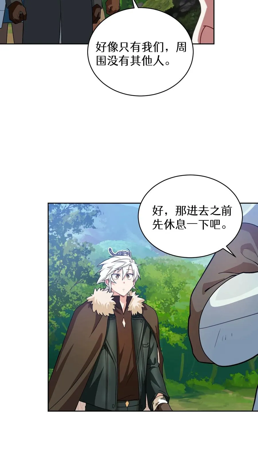 第168页