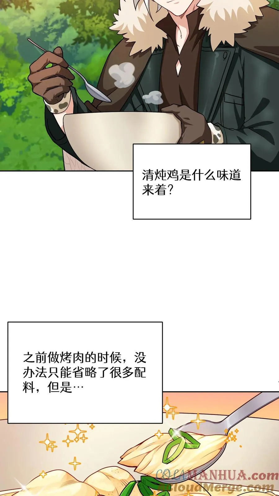 第90页