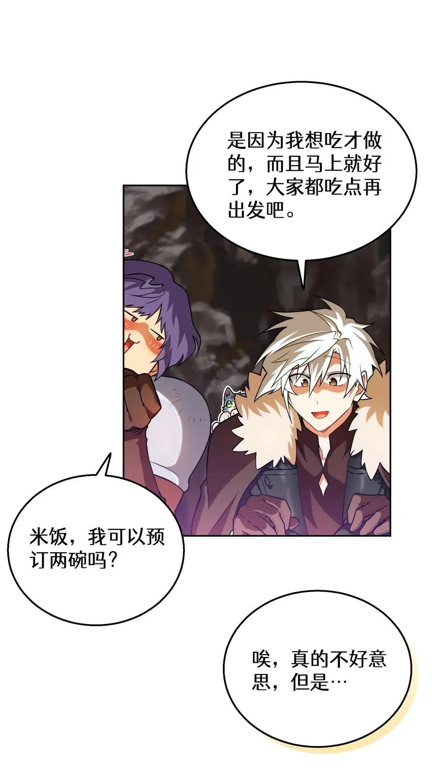 第159页