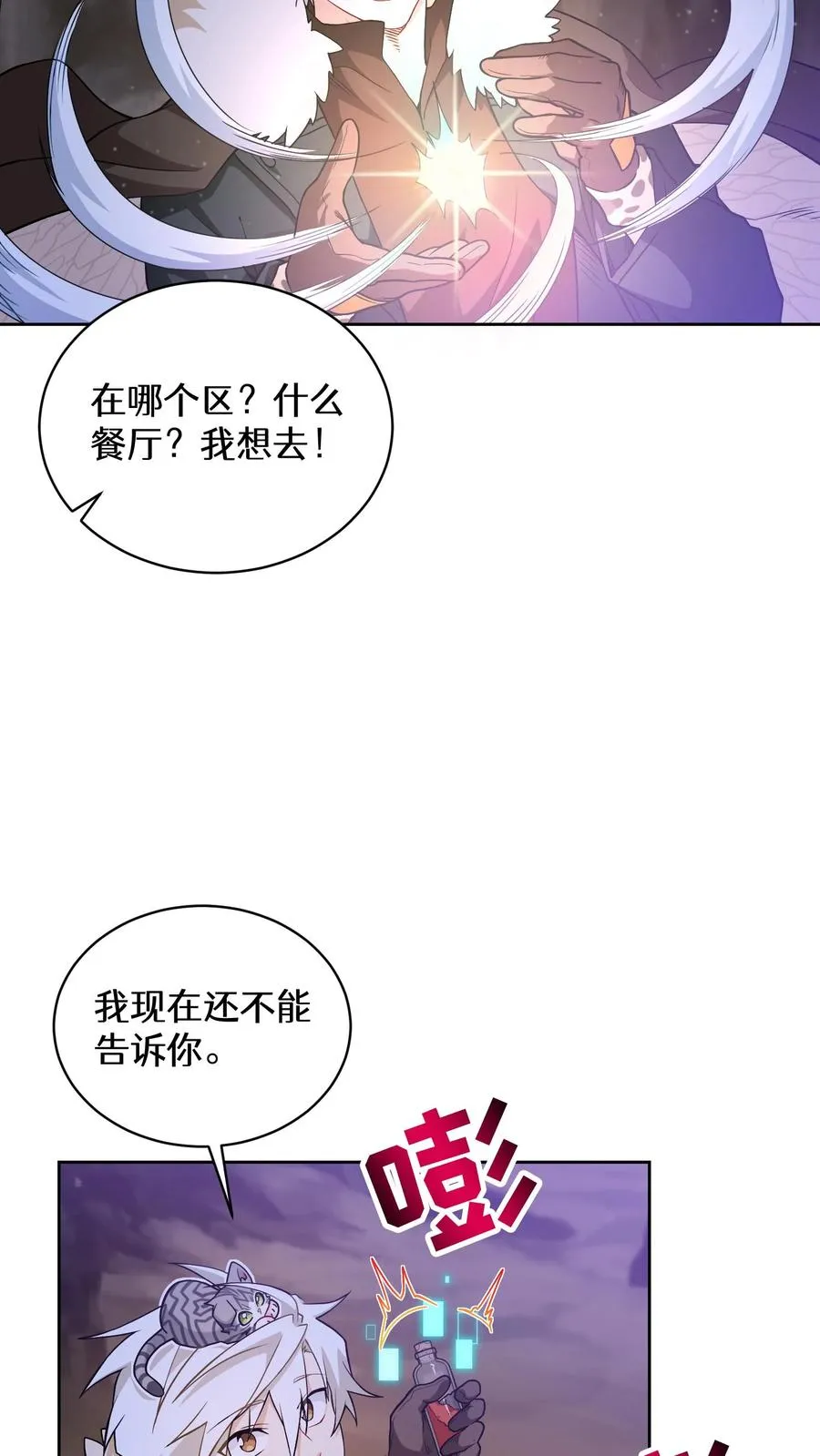第123页