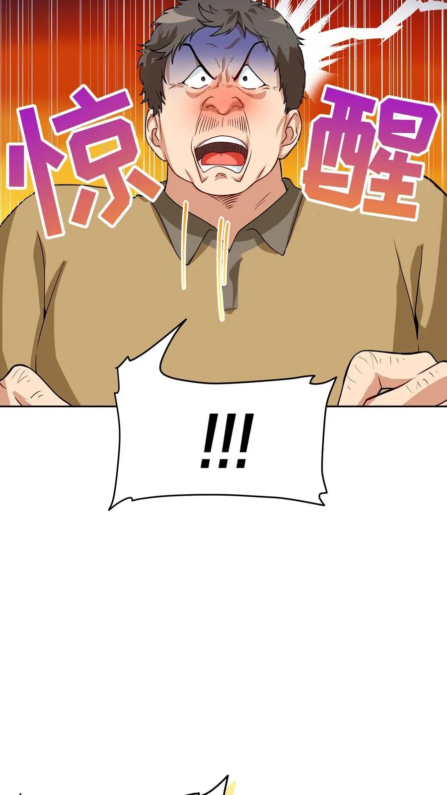 第210页