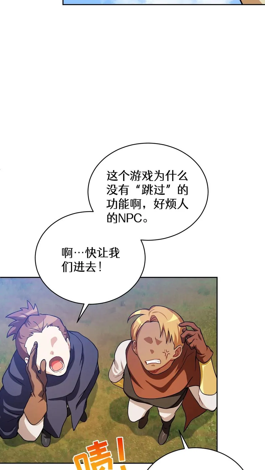 第147页
