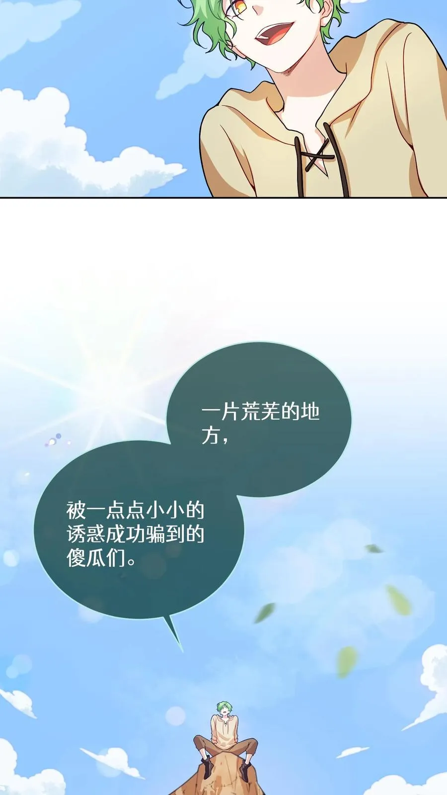 第138页