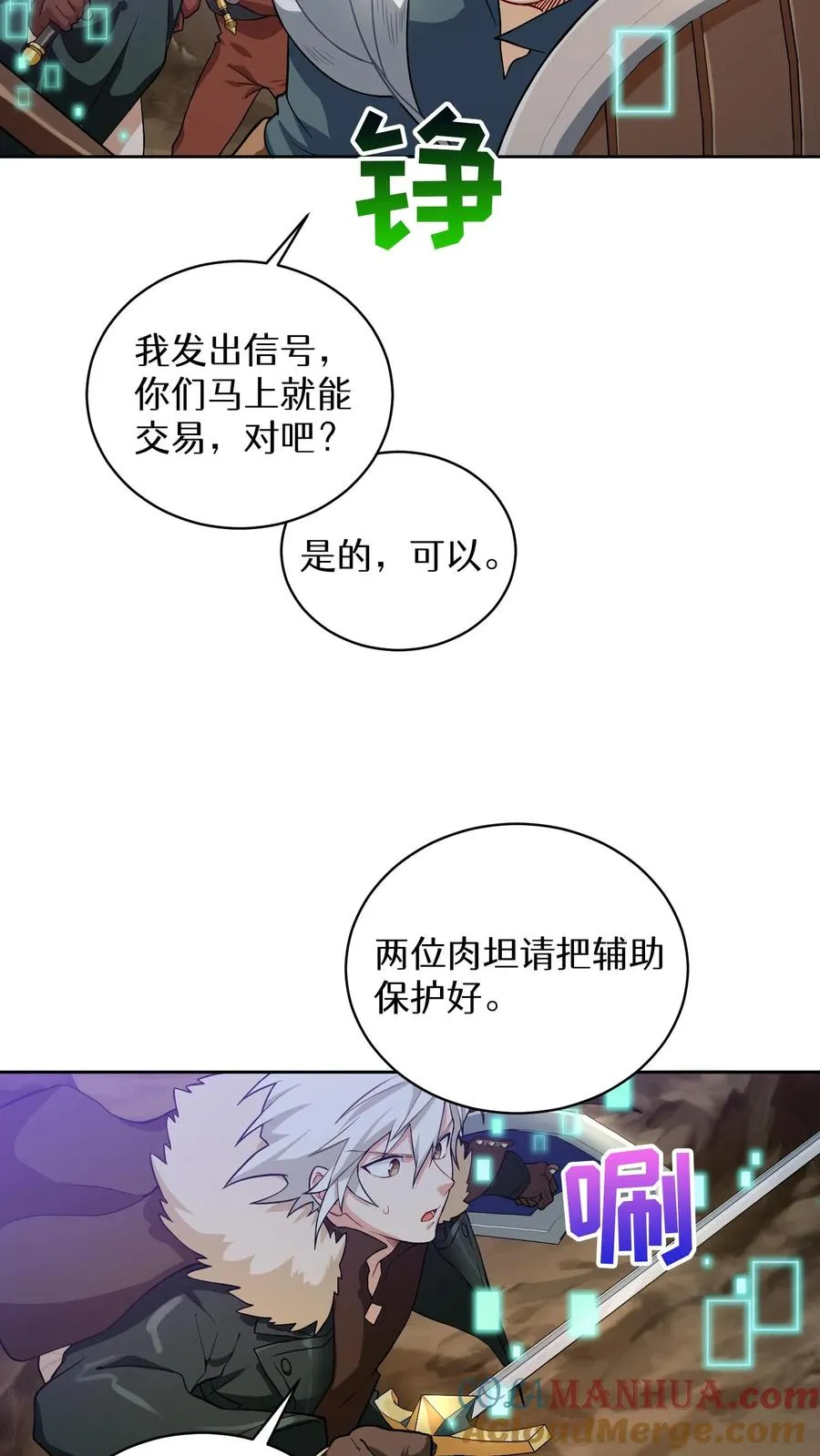 第108页