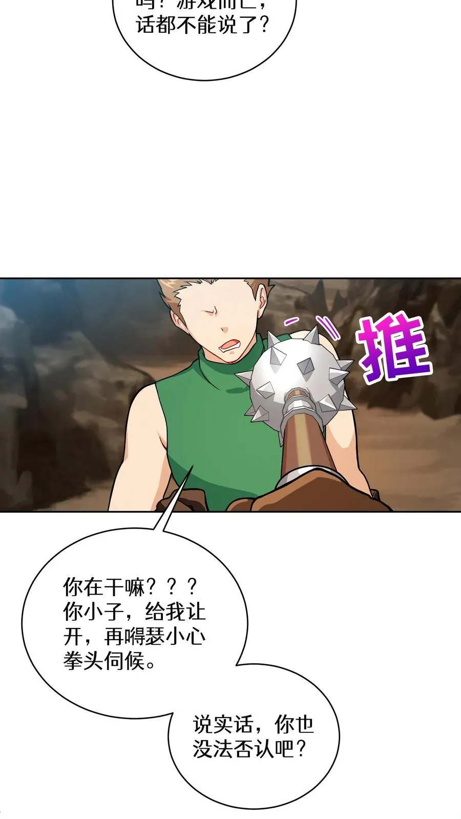 第156页
