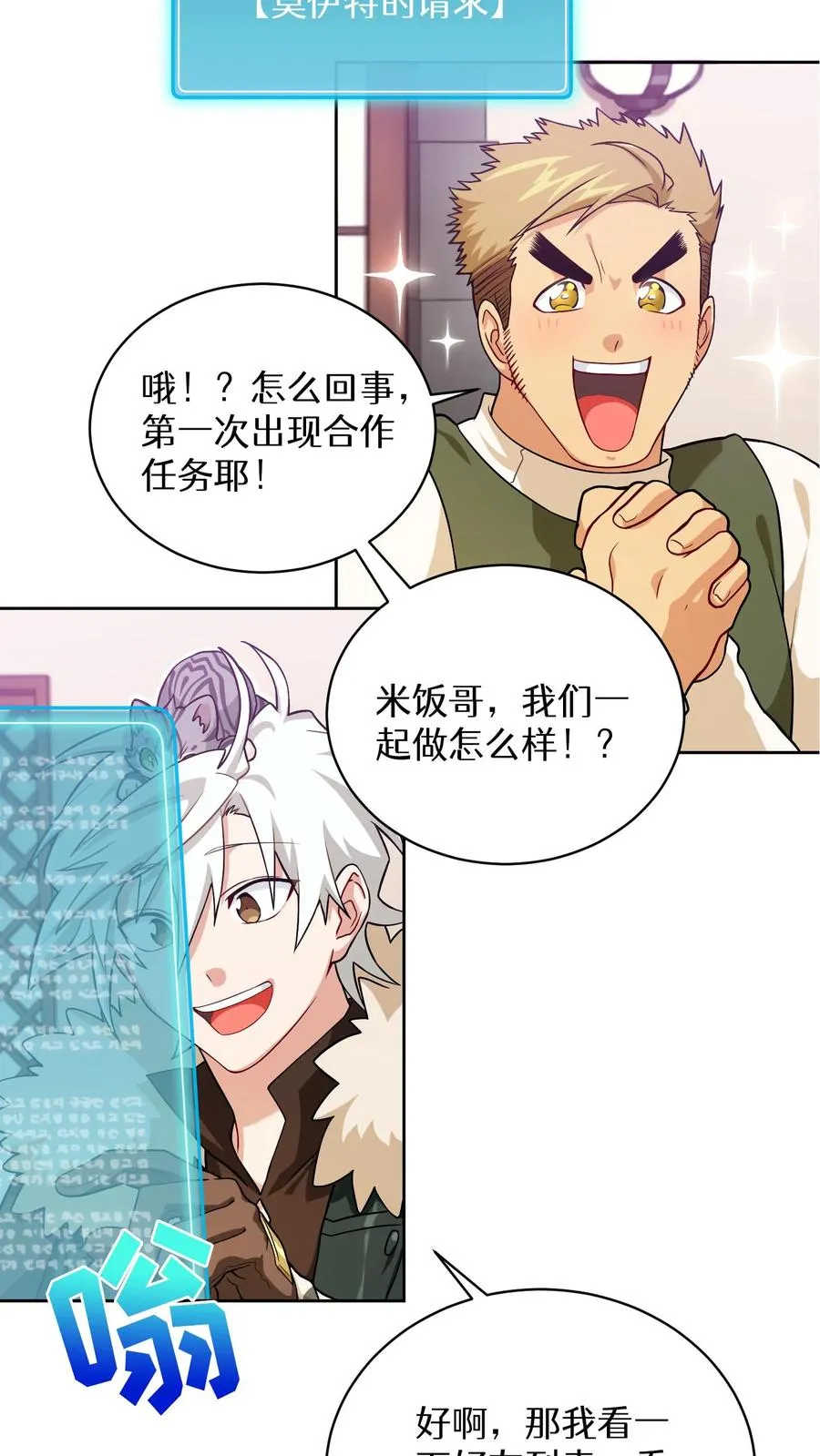 第102页