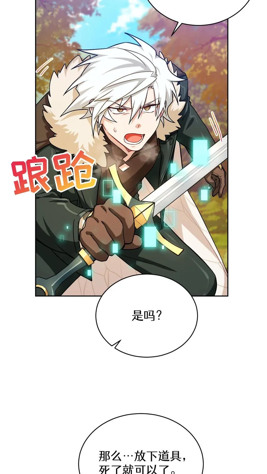 第174页