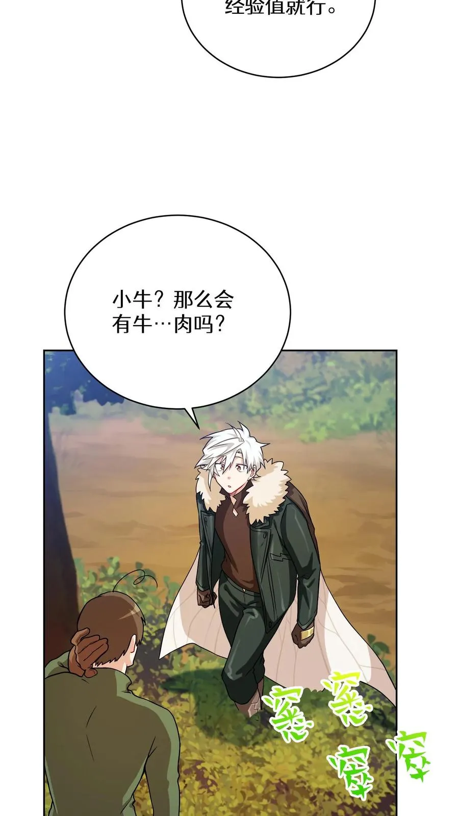 第138页
