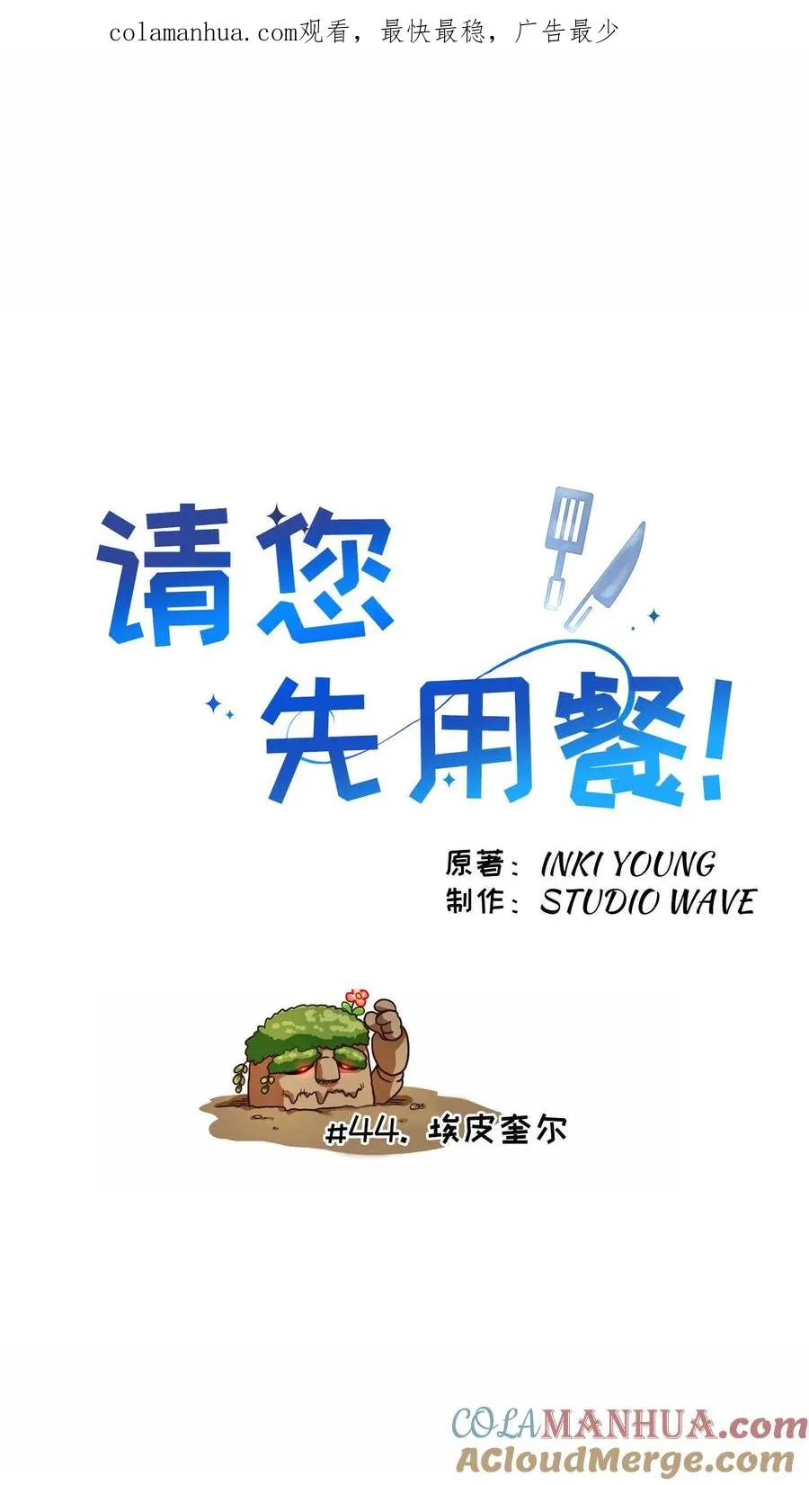 第0页
