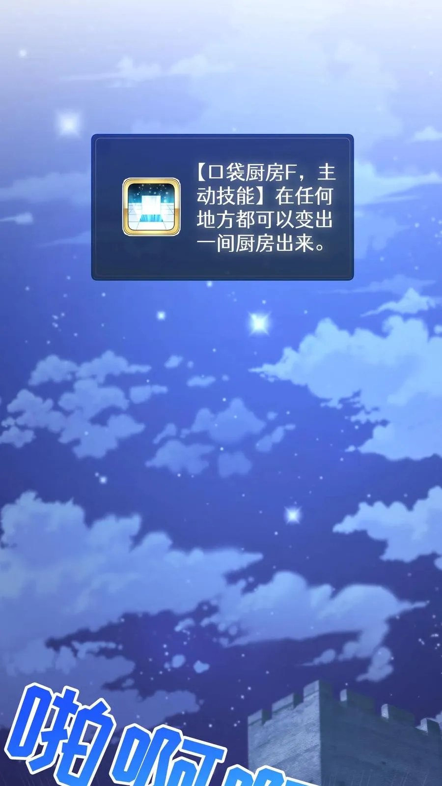 第201页