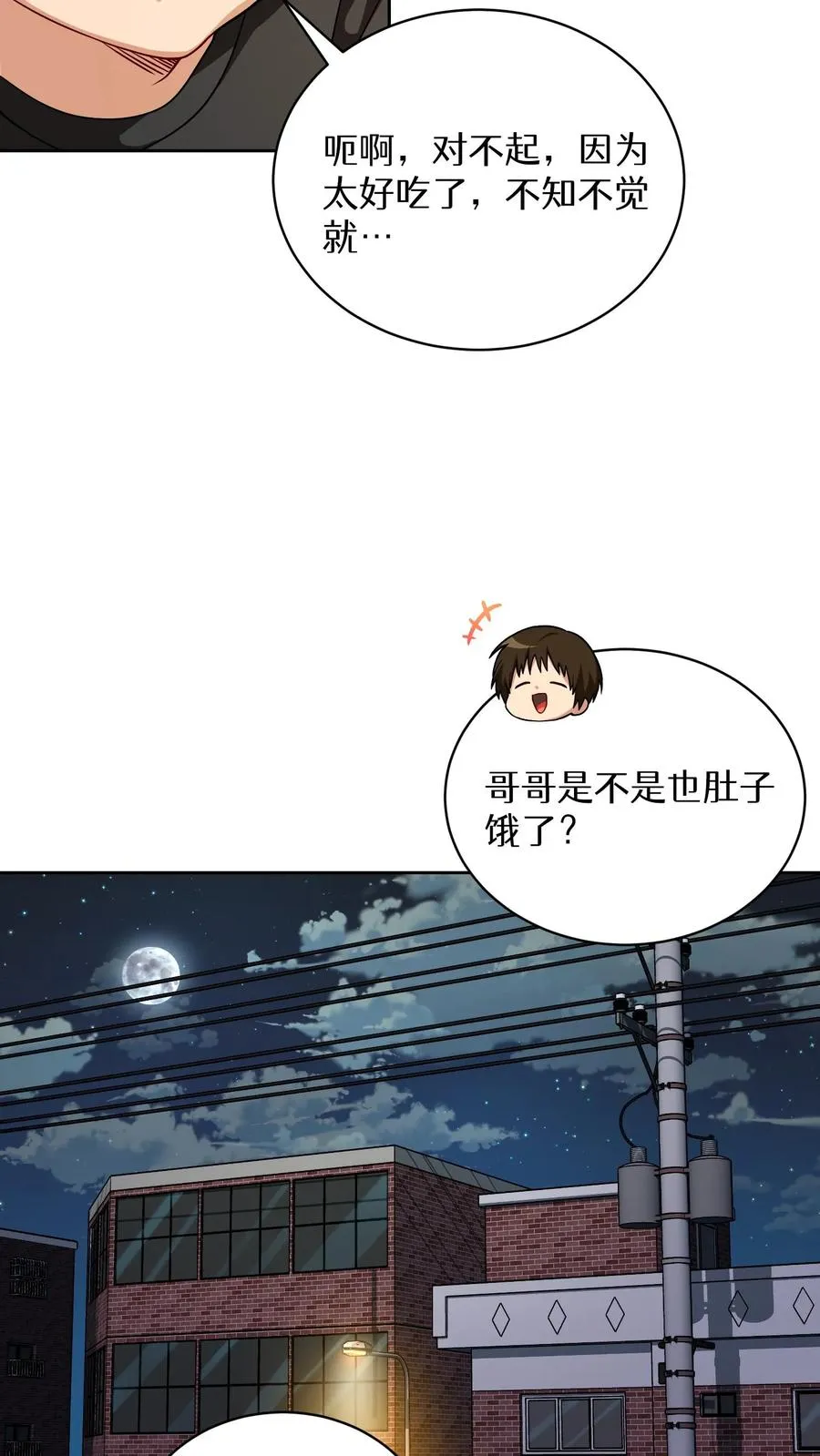 第192页