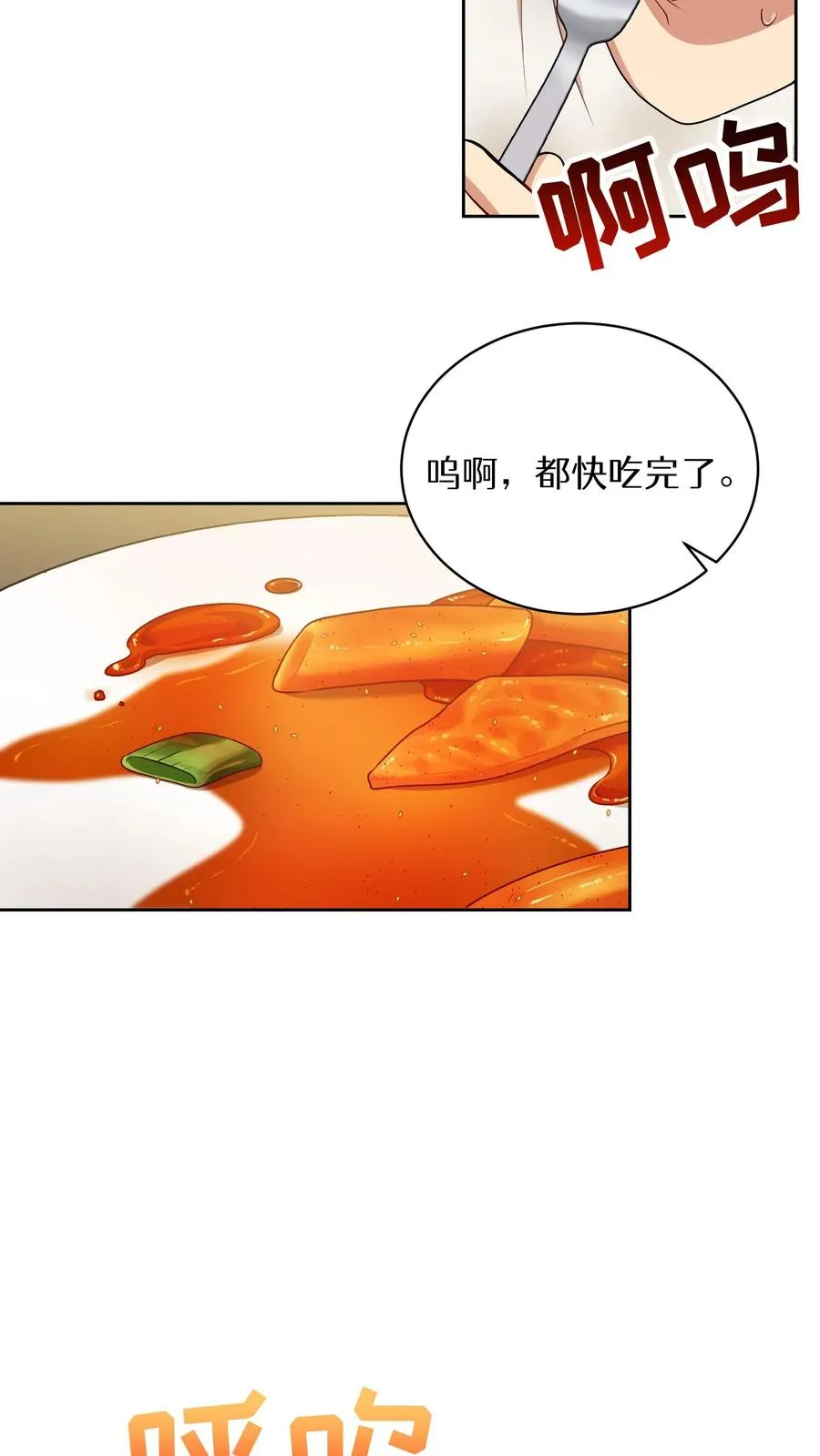 第174页