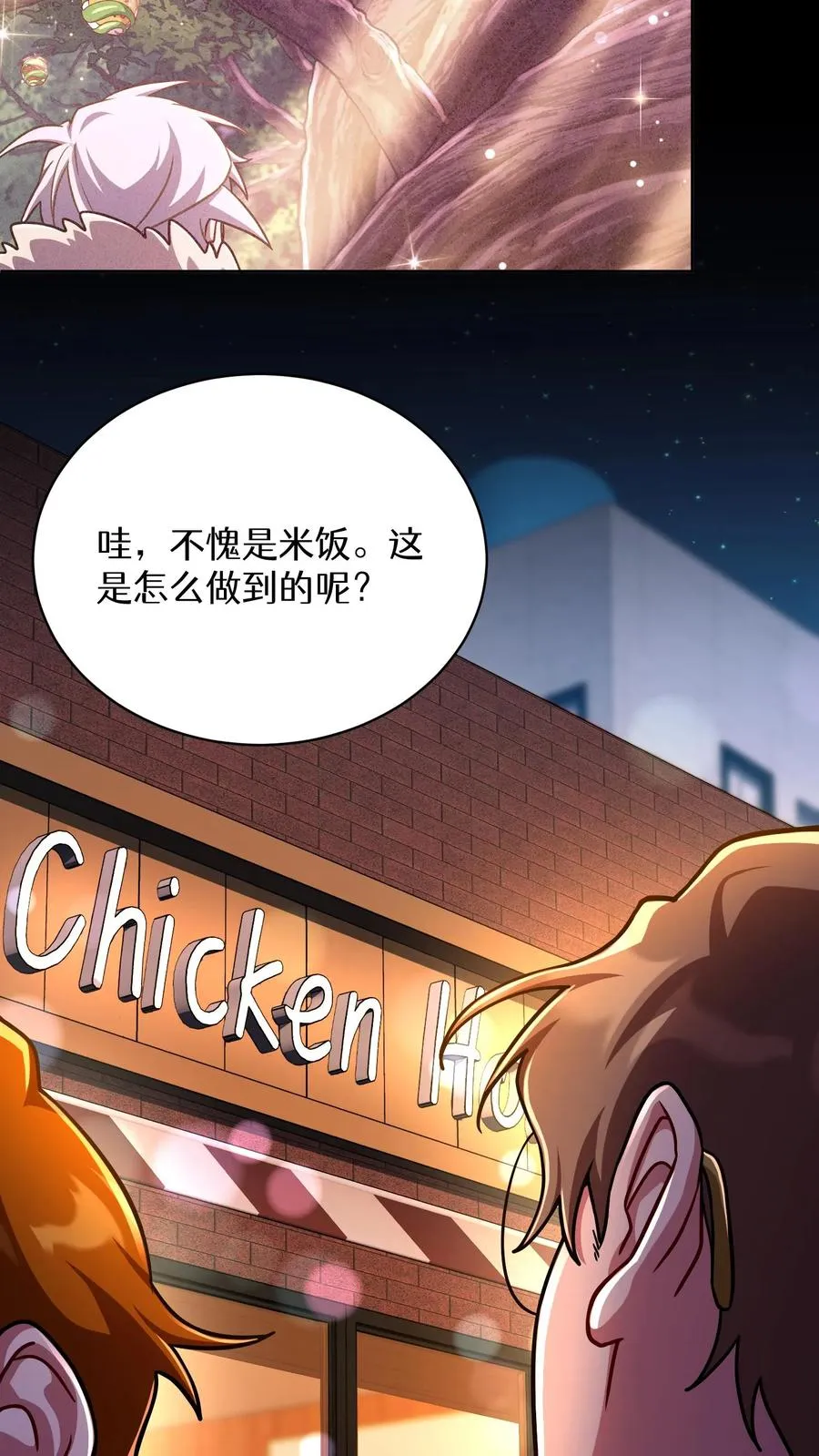 第210页