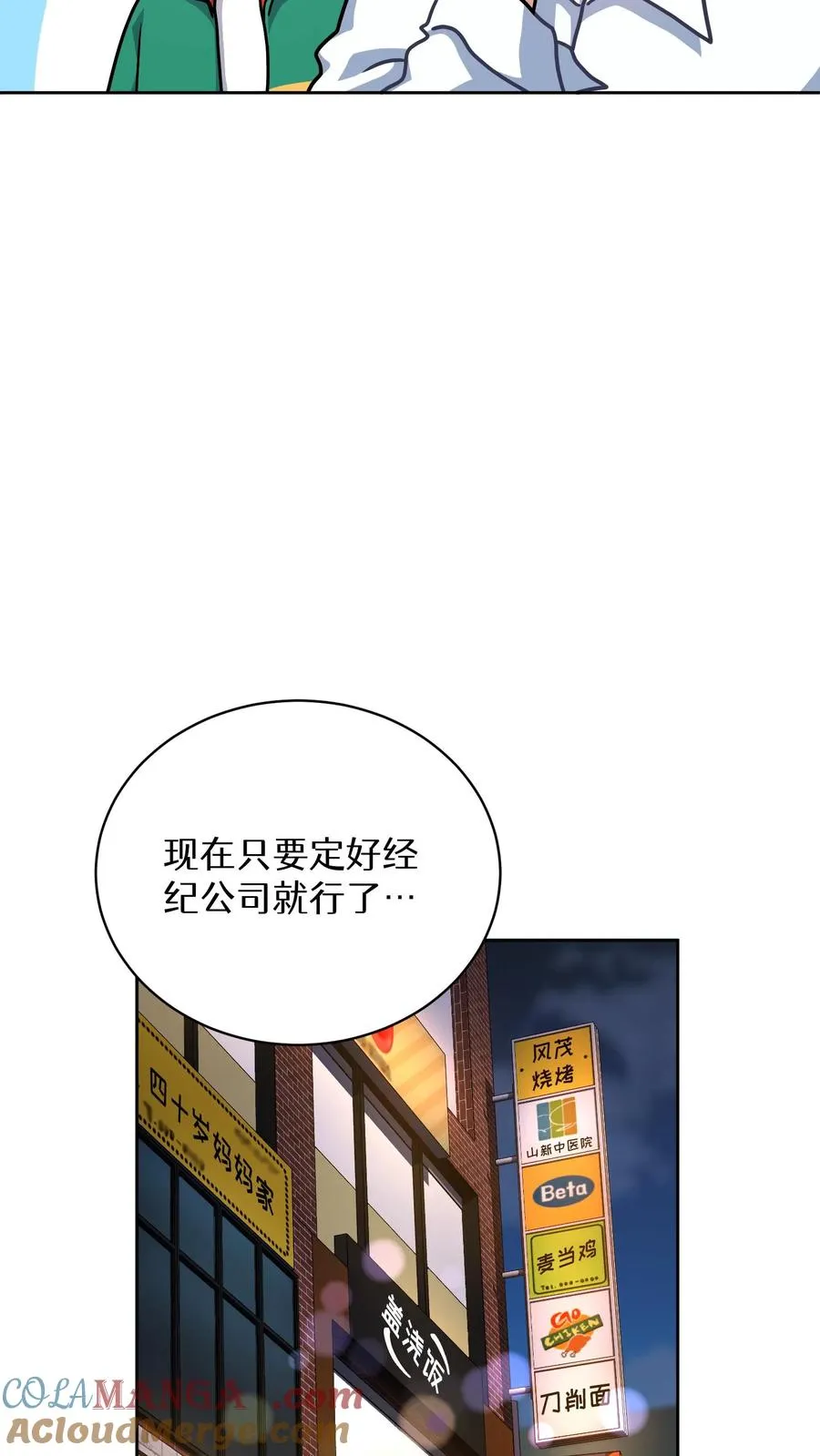 第198页