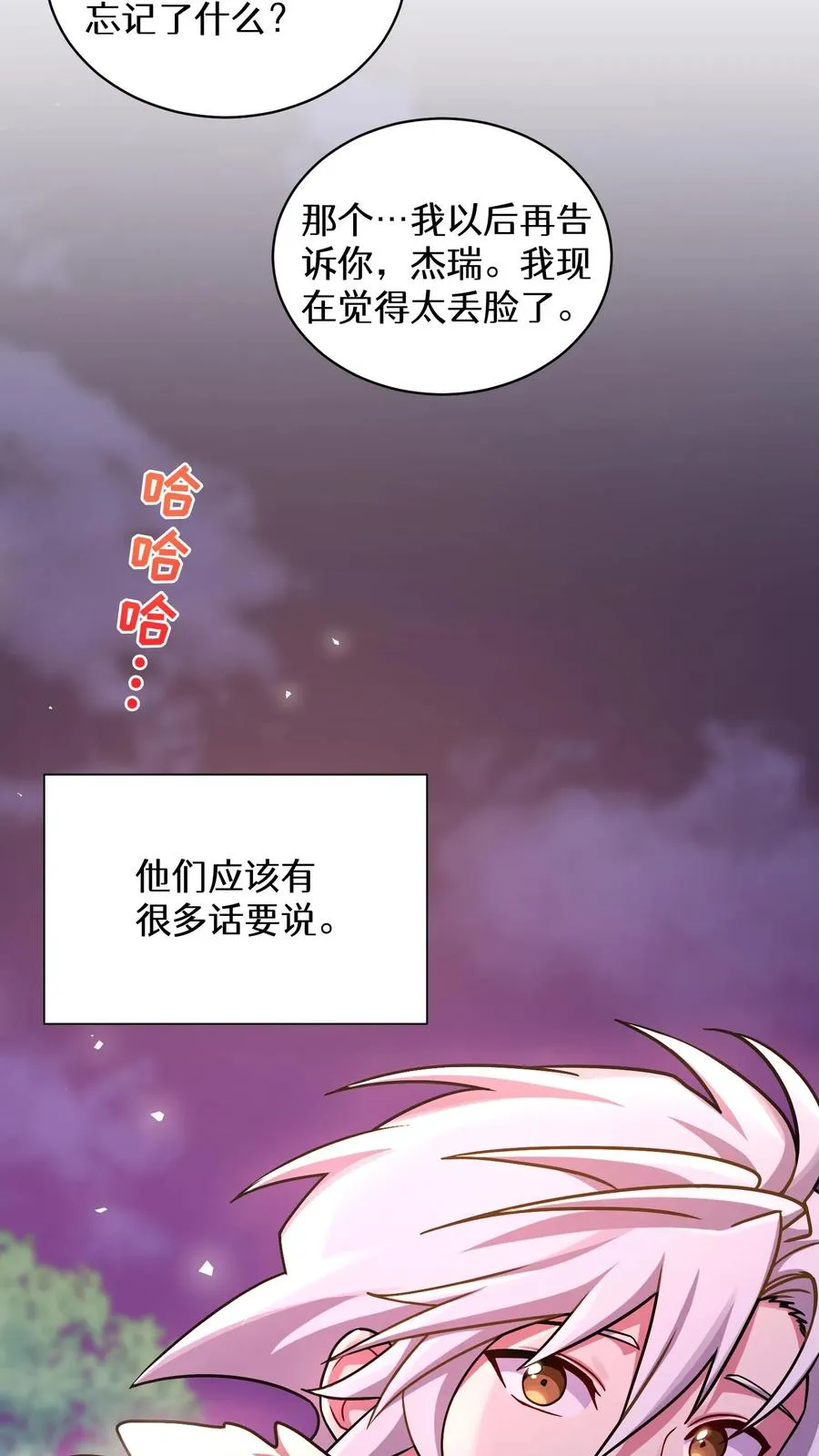 第201页