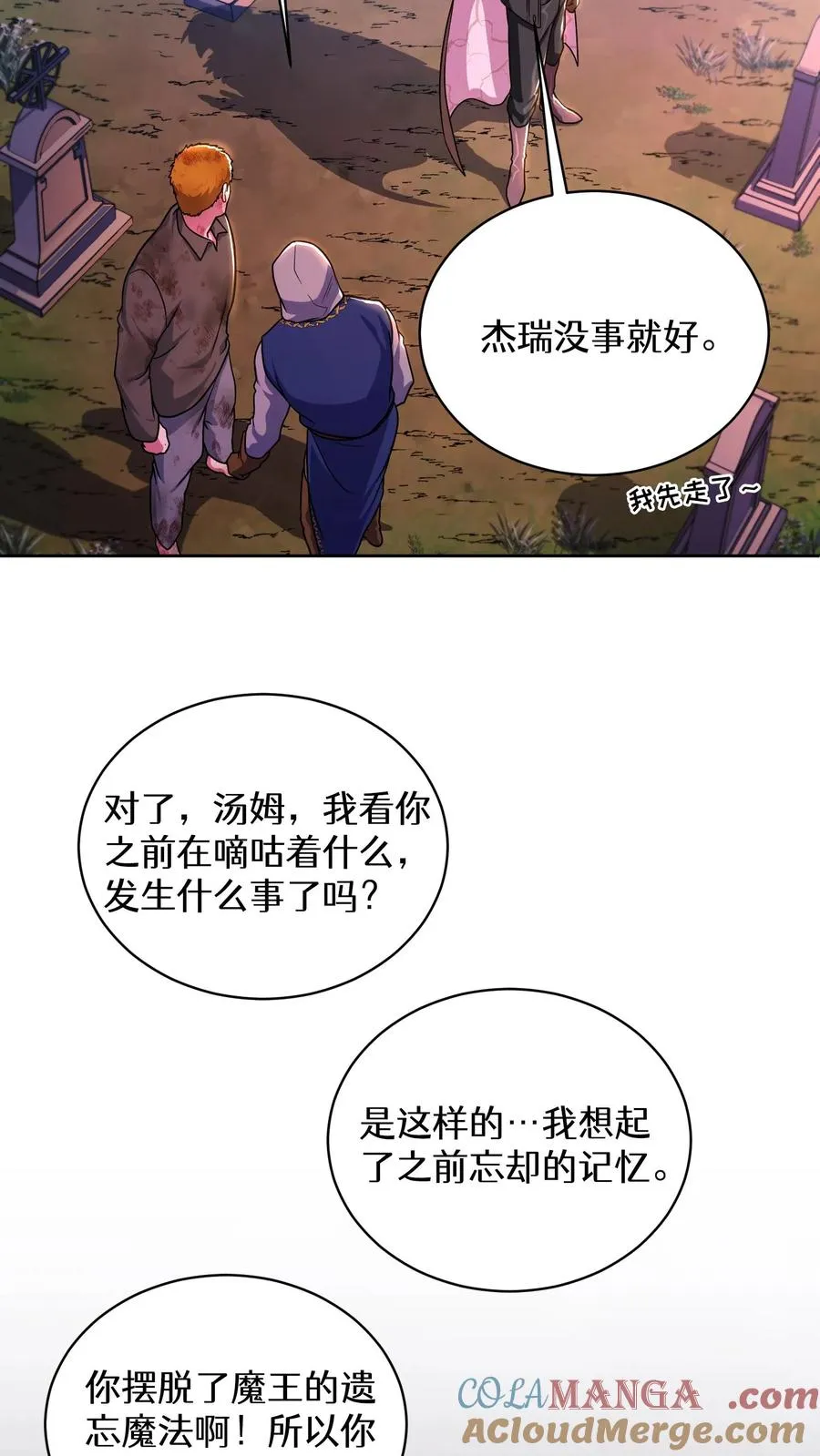 第198页