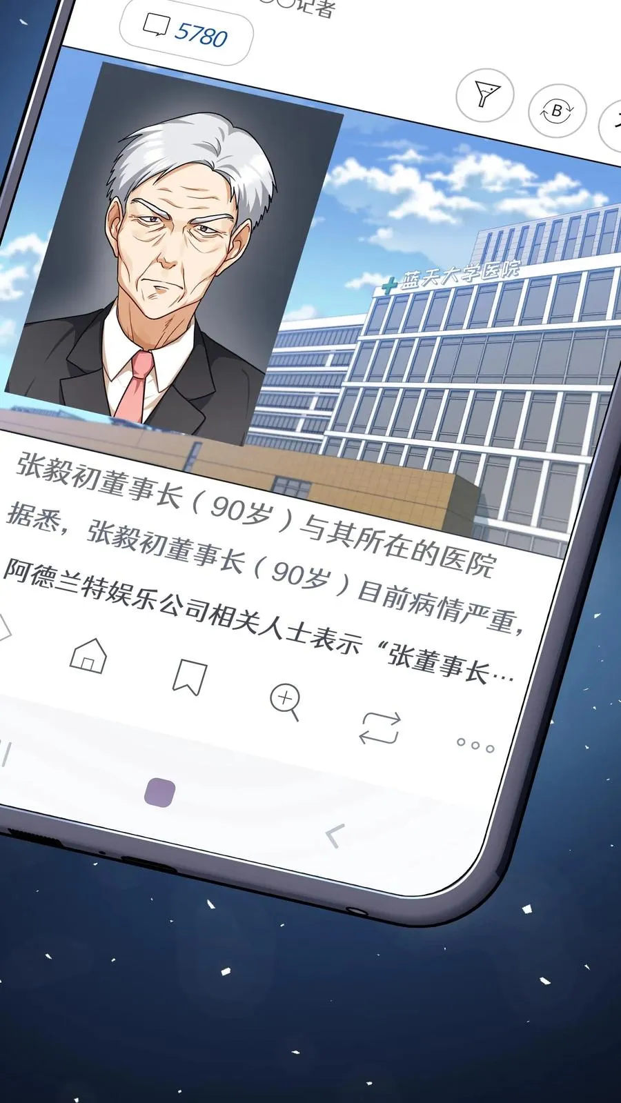 第231页
