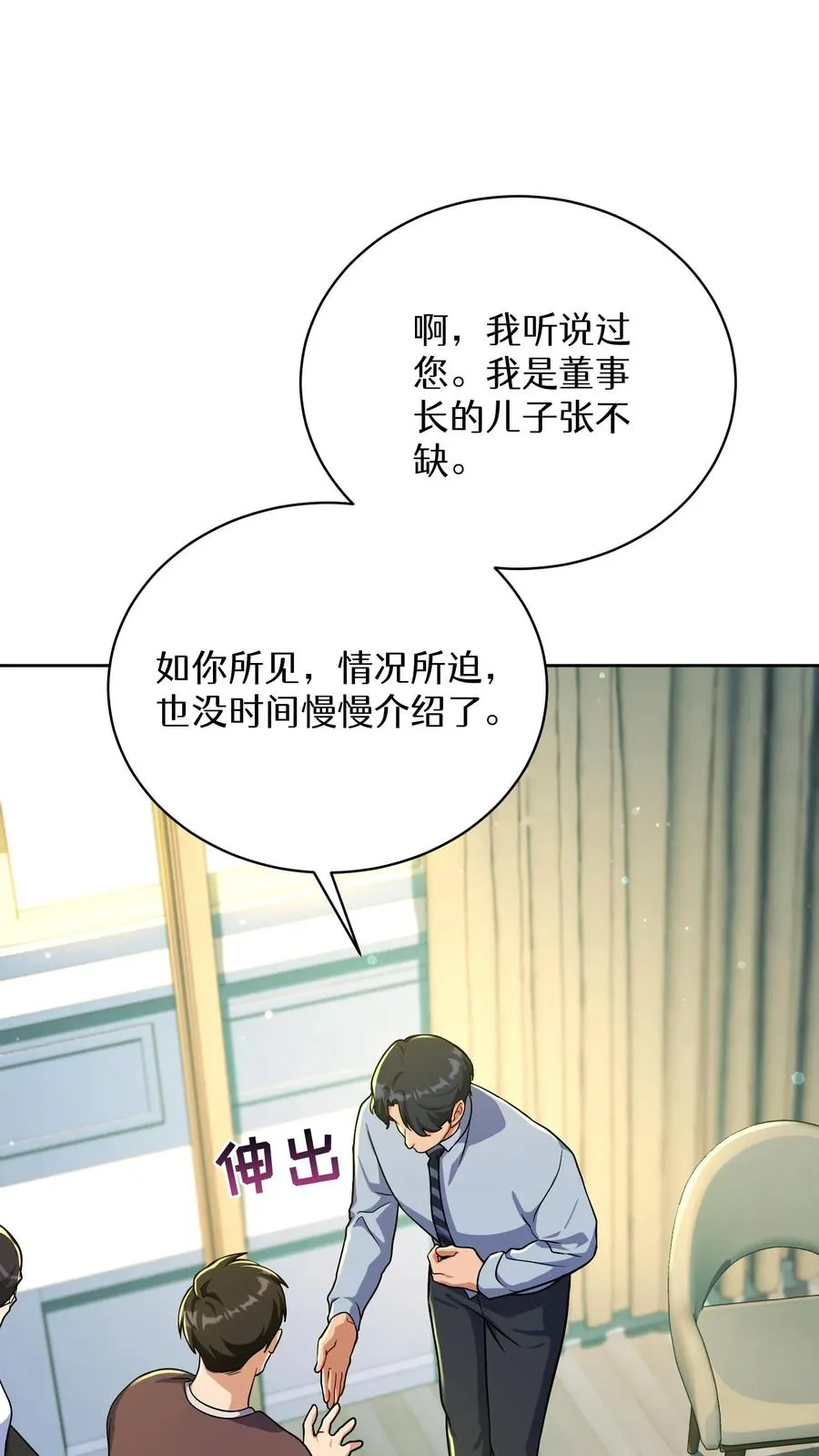 第159页