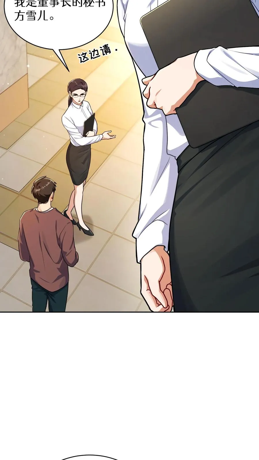 第78页