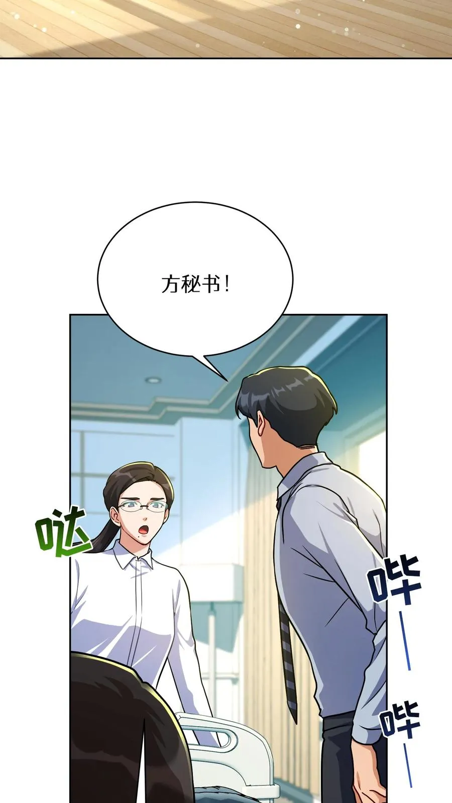 第141页
