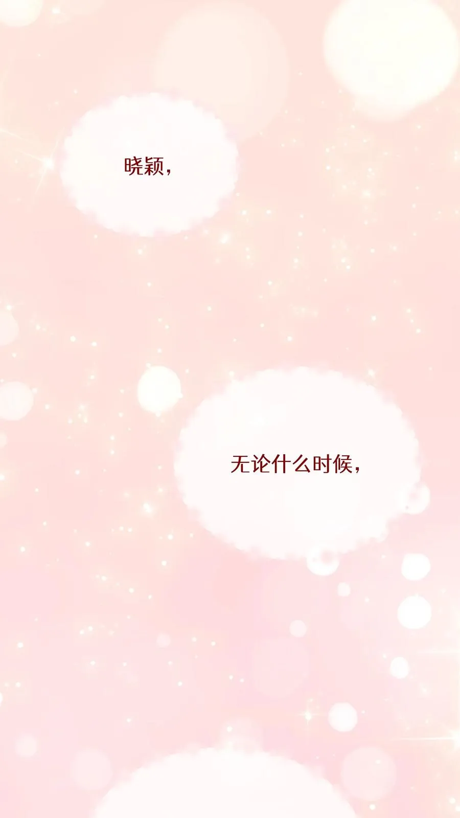 第219页