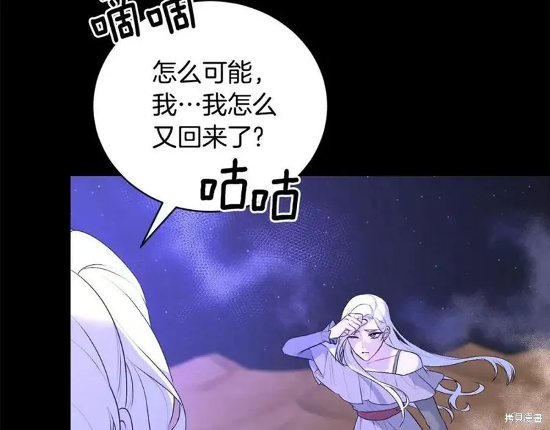 第255页