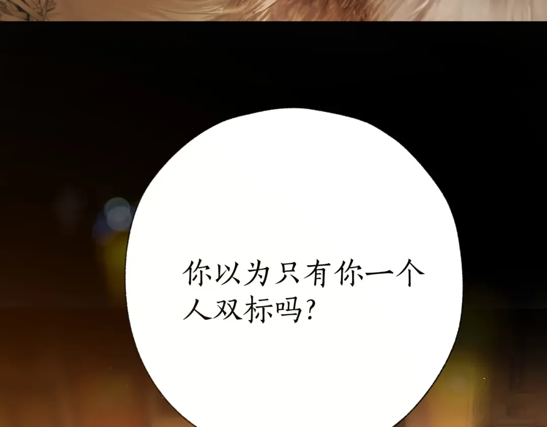 第258页