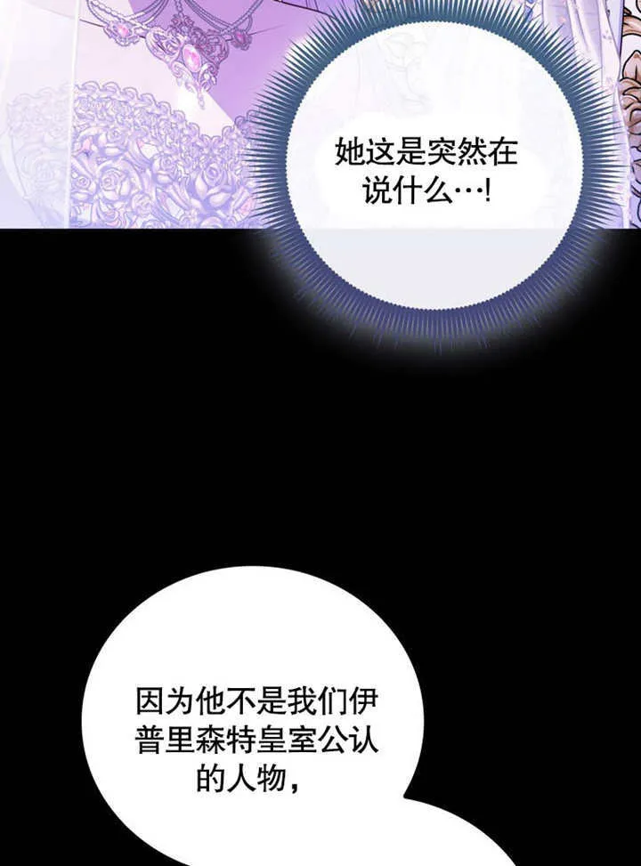 第360页