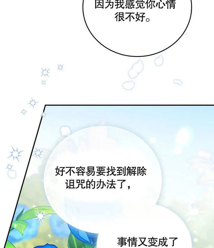 第261页