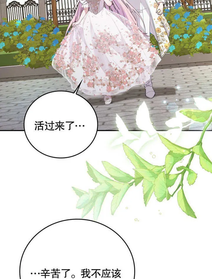 第213页