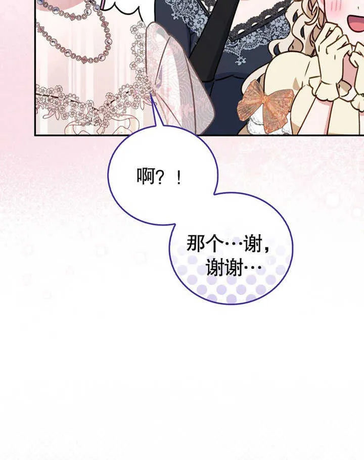 第231页